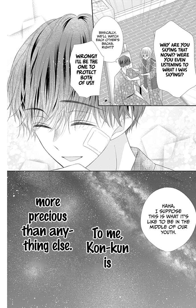 Page 41 Chapter 34 Ui x Kon