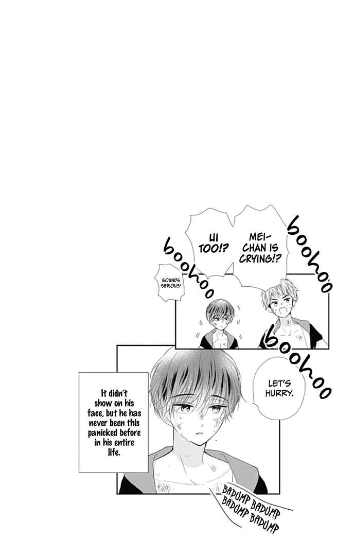 Page 5 Chapter 34 Ui x Kon
