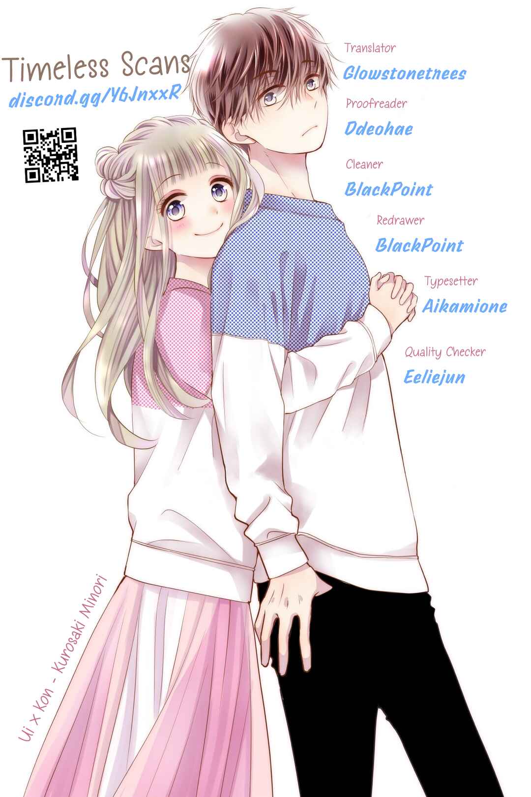 Page 1 Chapter 43 Ui x Kon