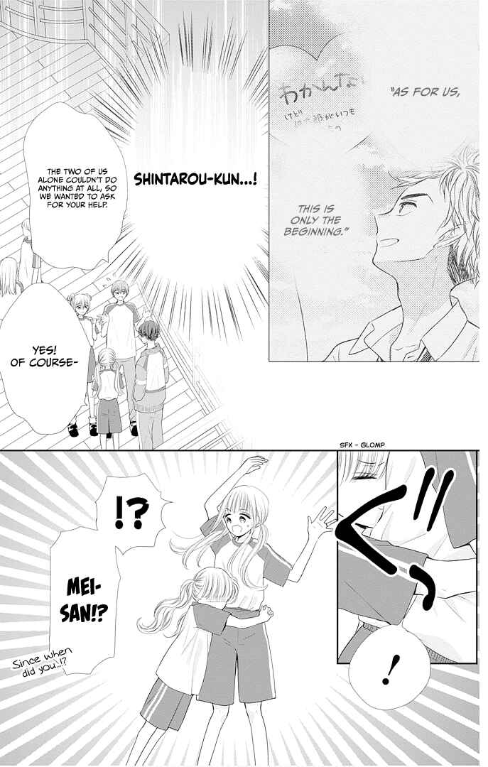 Page 10 Chapter 43 Ui x Kon