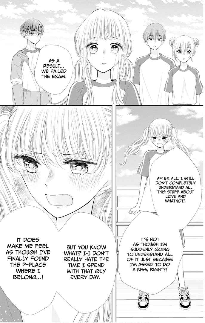 Page 12 Chapter 43 Ui x Kon