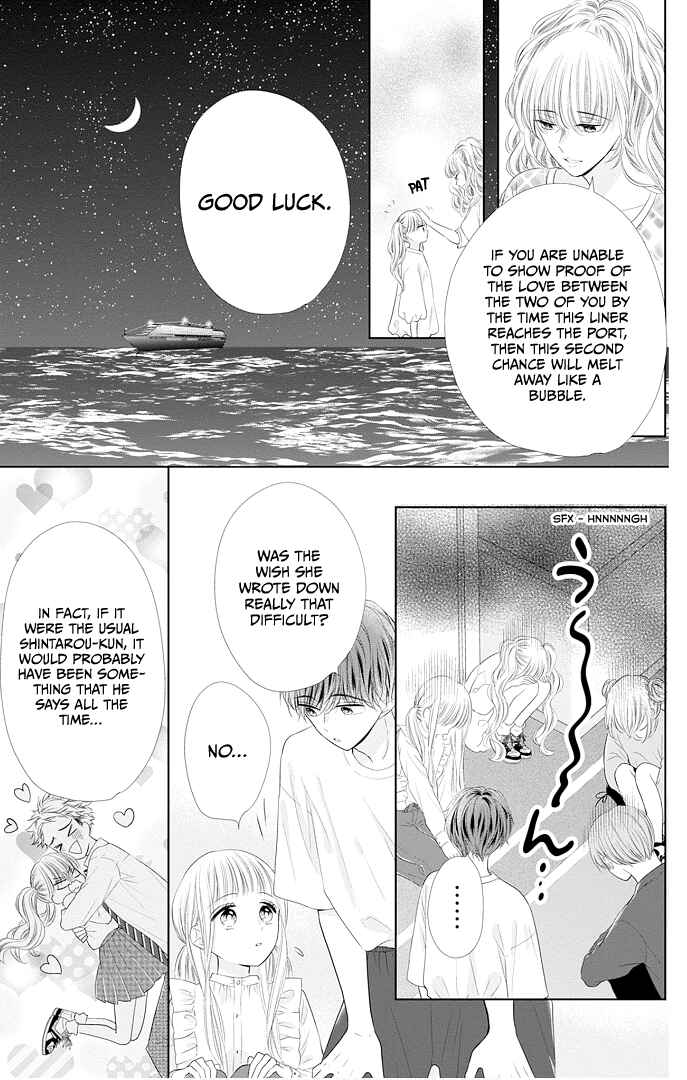 Page 18 Chapter 43 Ui x Kon