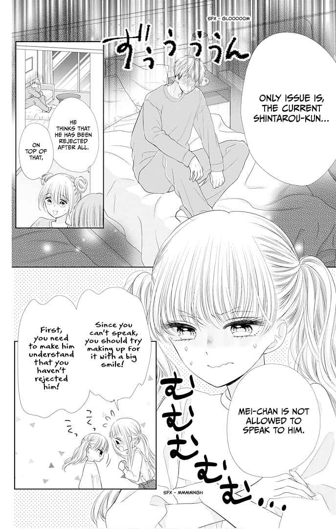 Page 19 Chapter 43 Ui x Kon