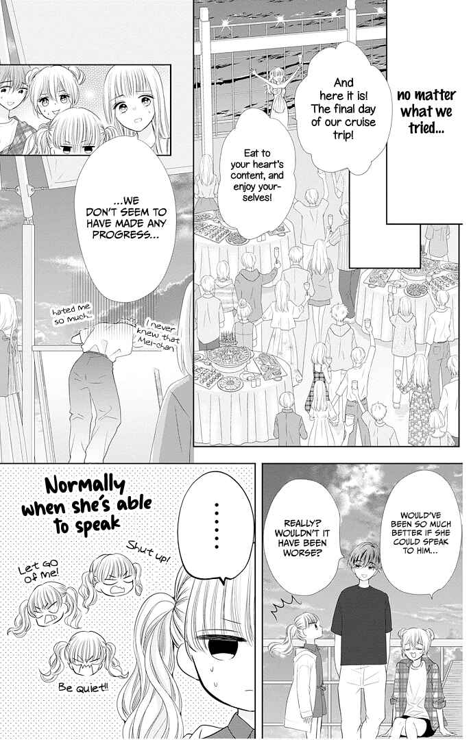 Page 24 Chapter 43 Ui x Kon