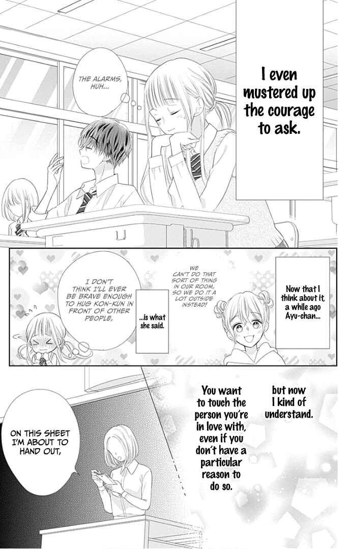Page 10 Chapter 27 Ui x Kon