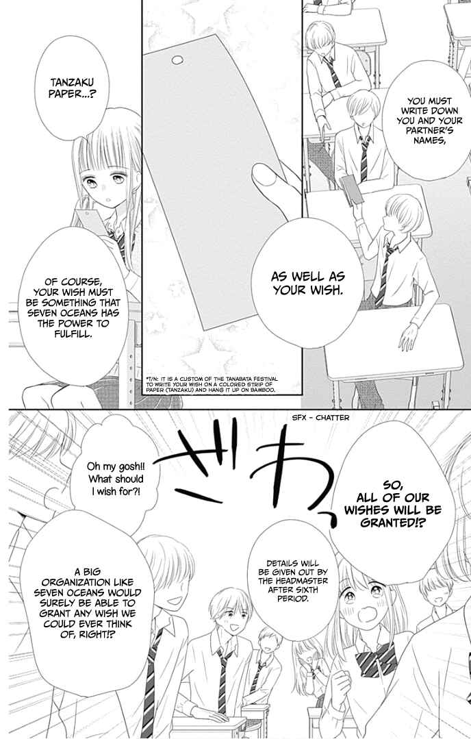 Page 11 Chapter 27 Ui x Kon
