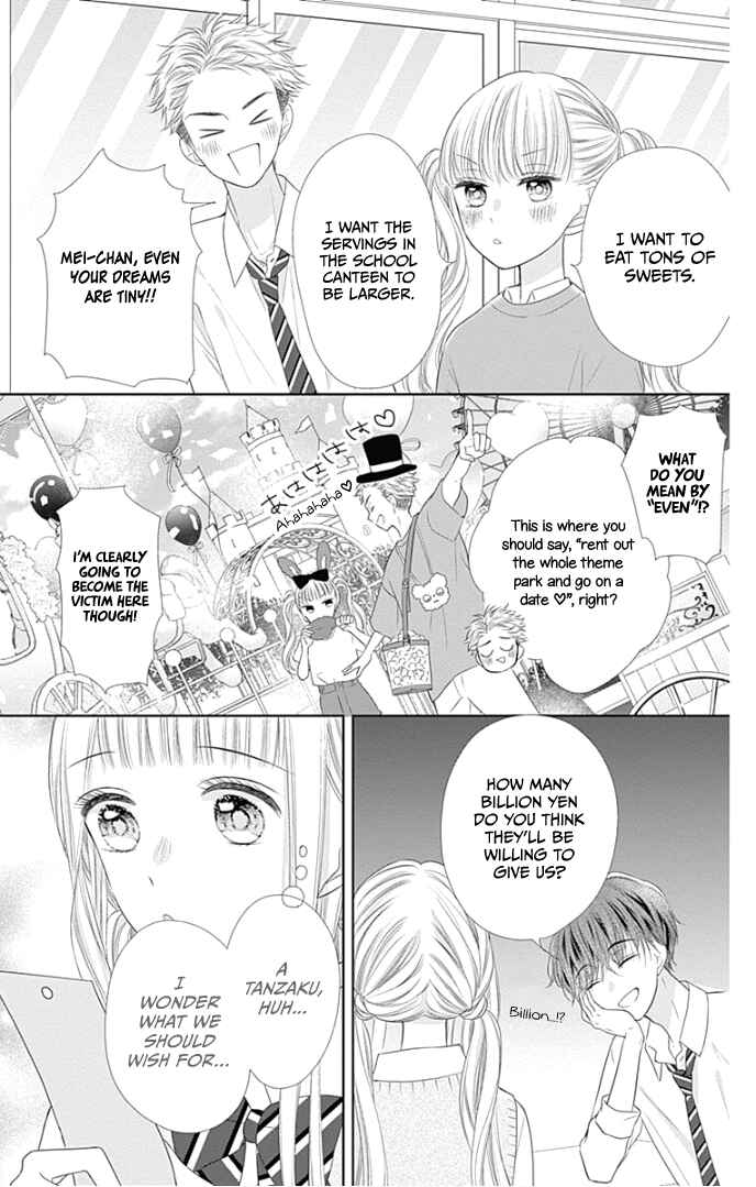 Page 12 Chapter 27 Ui x Kon