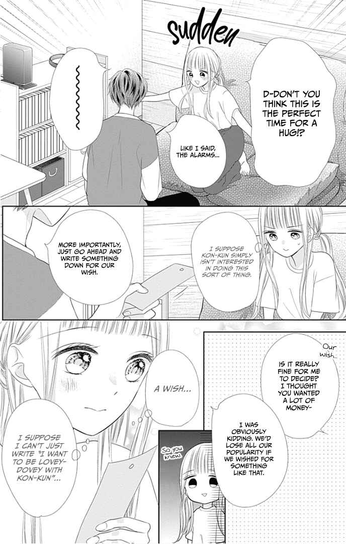 Page 21 Chapter 27 Ui x Kon