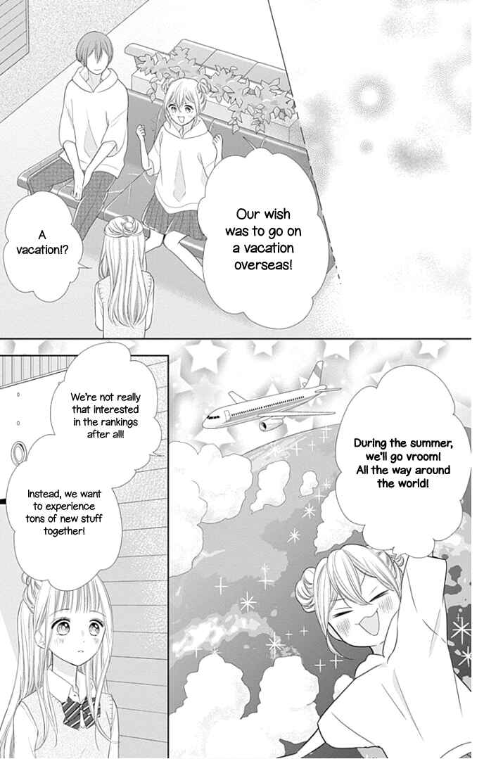 Page 26 Chapter 27 Ui x Kon