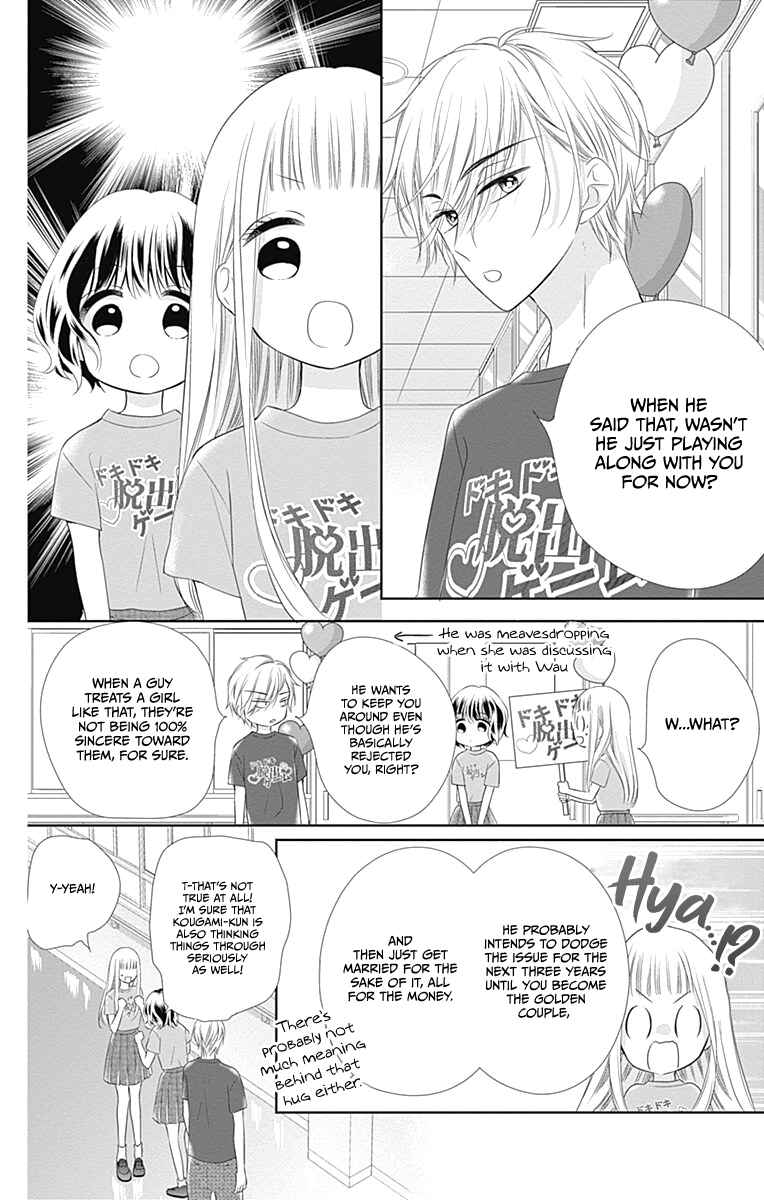 Page 13 Chapter 14 Ui x Kon
