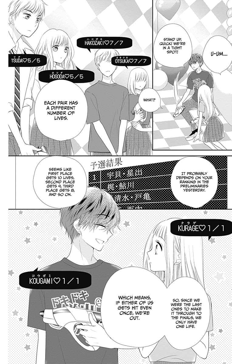 Page 20 Chapter 14 Ui x Kon
