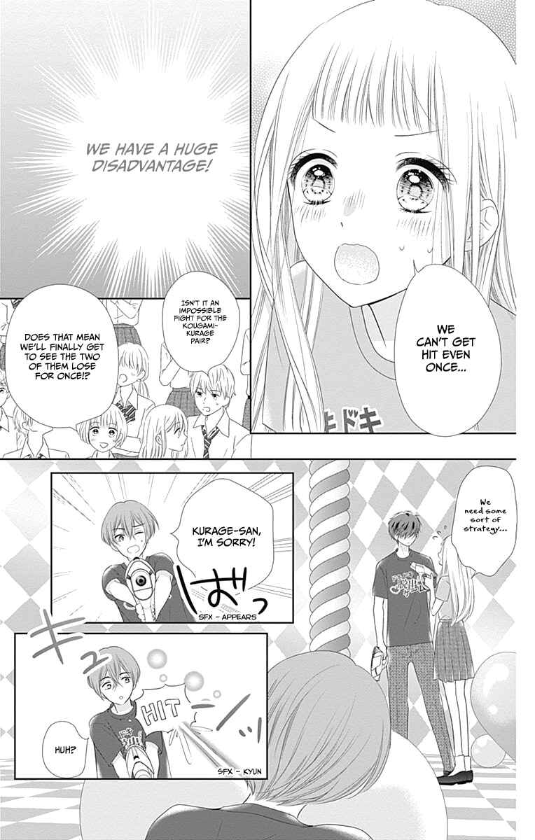 Page 21 Chapter 14 Ui x Kon