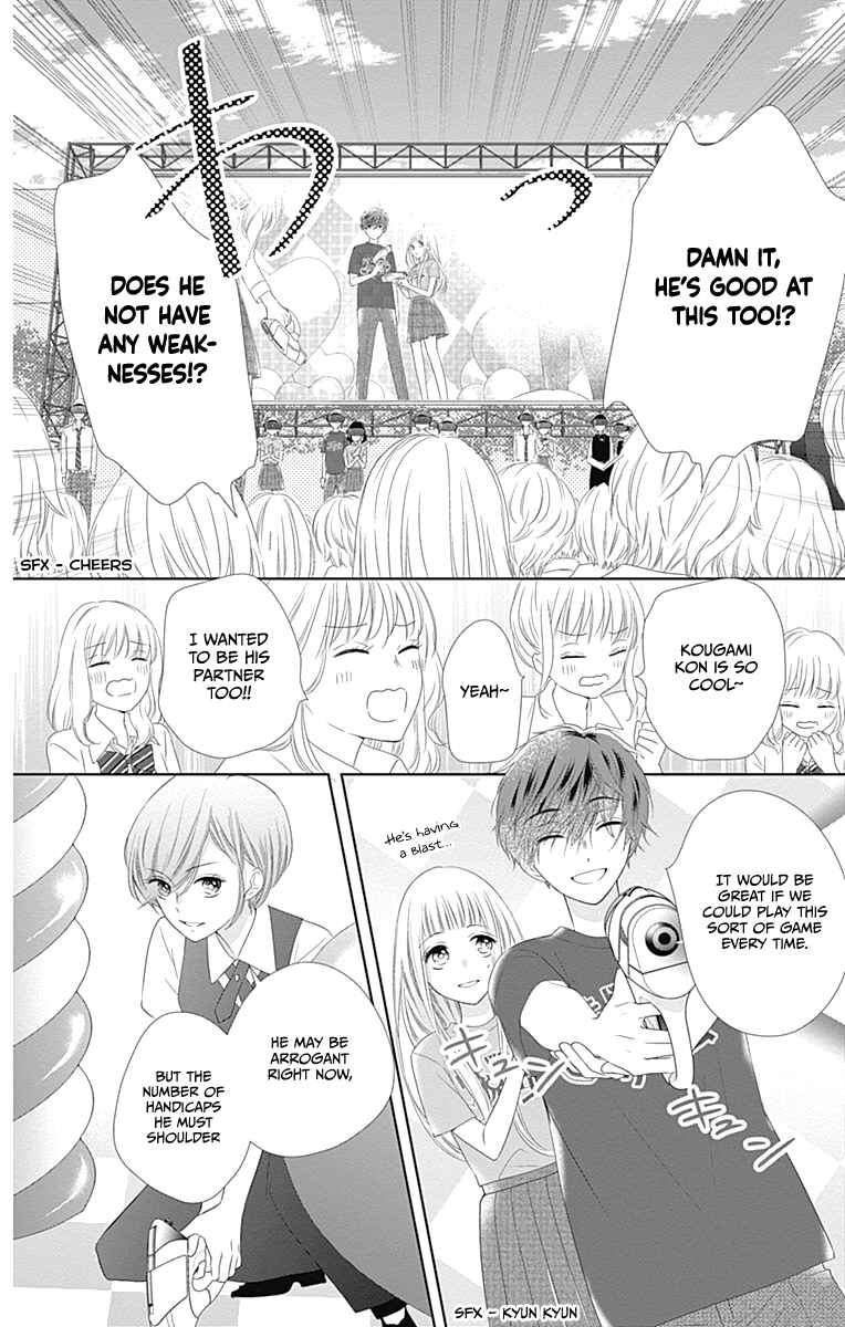 Page 24 Chapter 14 Ui x Kon