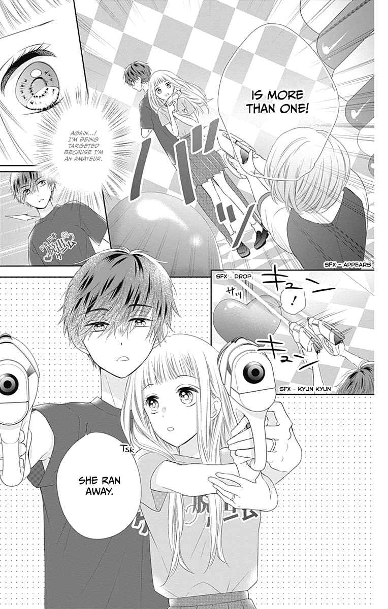 Page 25 Chapter 14 Ui x Kon