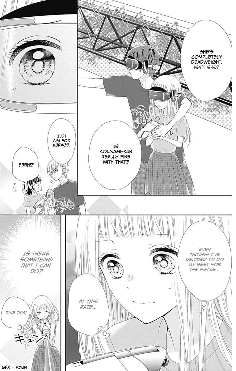 Page 27 Chapter 14 Ui x Kon