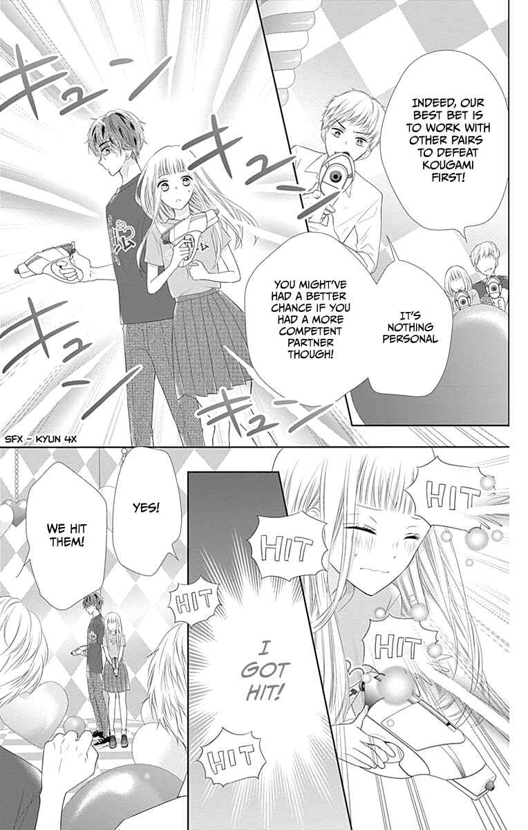 Page 29 Chapter 14 Ui x Kon