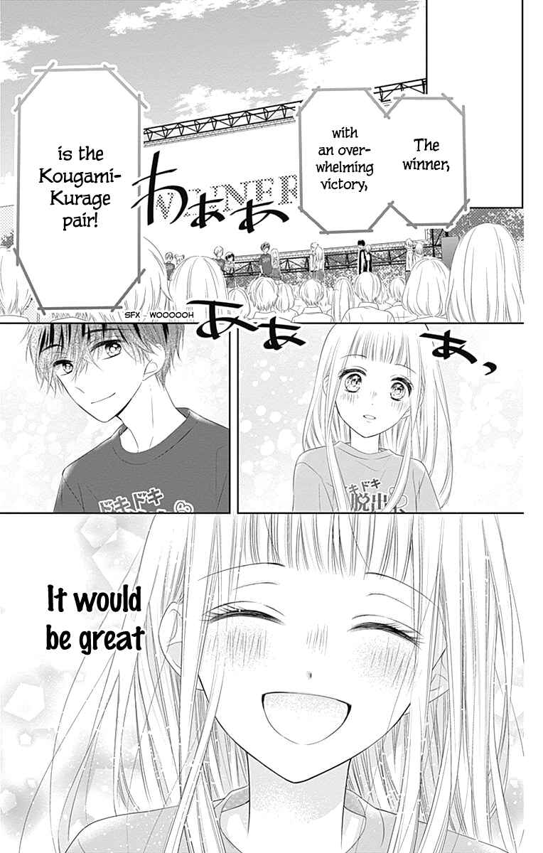 Page 37 Chapter 14 Ui x Kon