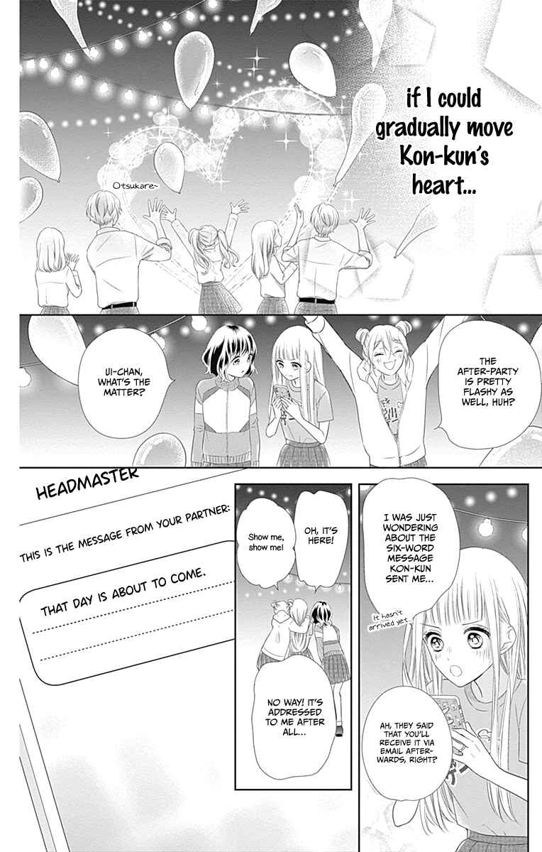 Page 38 Chapter 14 Ui x Kon