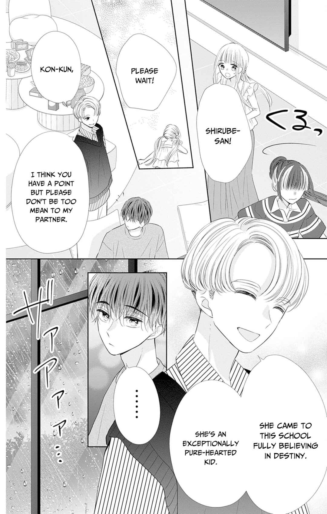 Page 23 Chapter 50 Ui x Kon