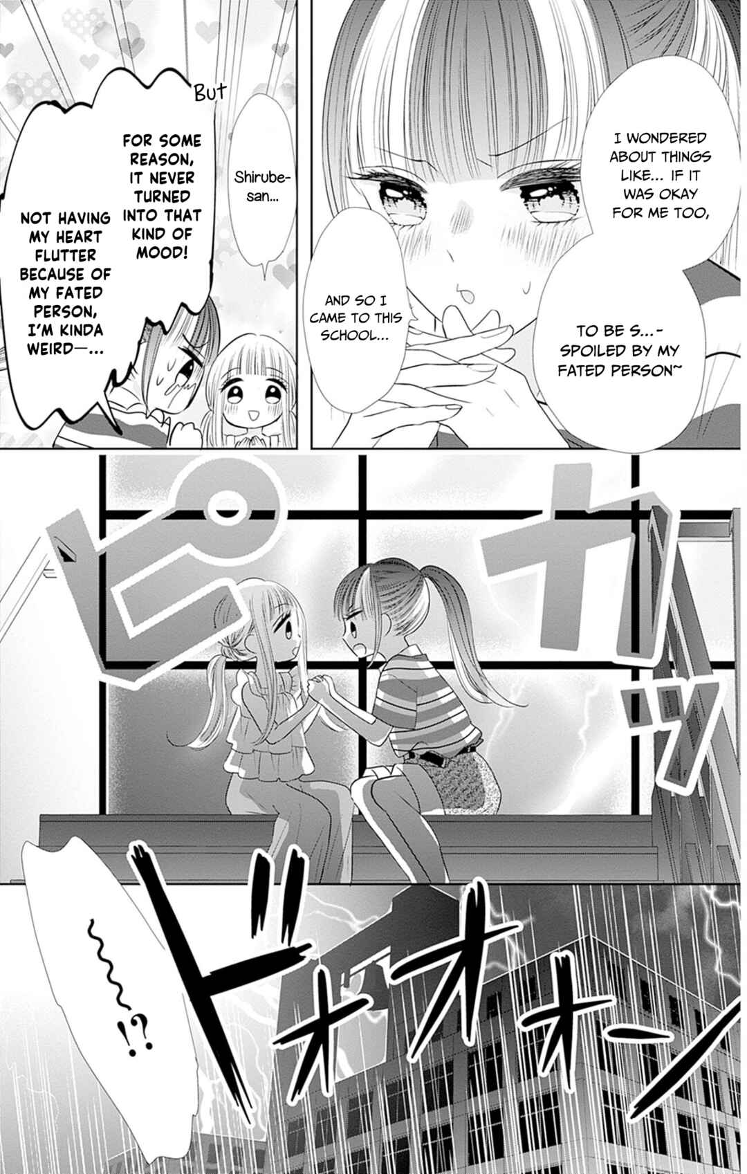 Page 28 Chapter 50 Ui x Kon