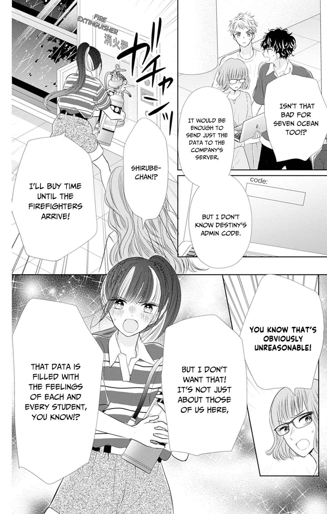 Page 39 Chapter 50 Ui x Kon