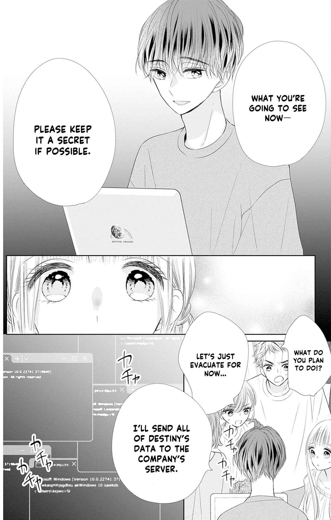 Page 43 Chapter 50 Ui x Kon