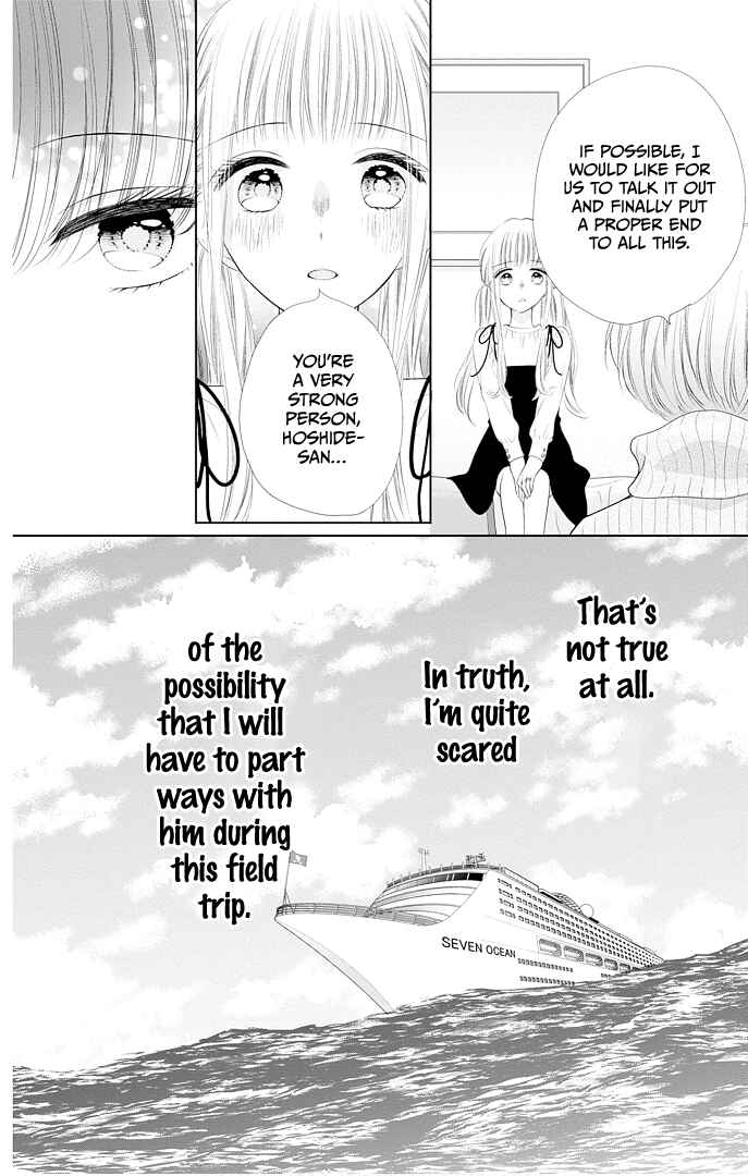 Page 11 Chapter 42 Ui x Kon