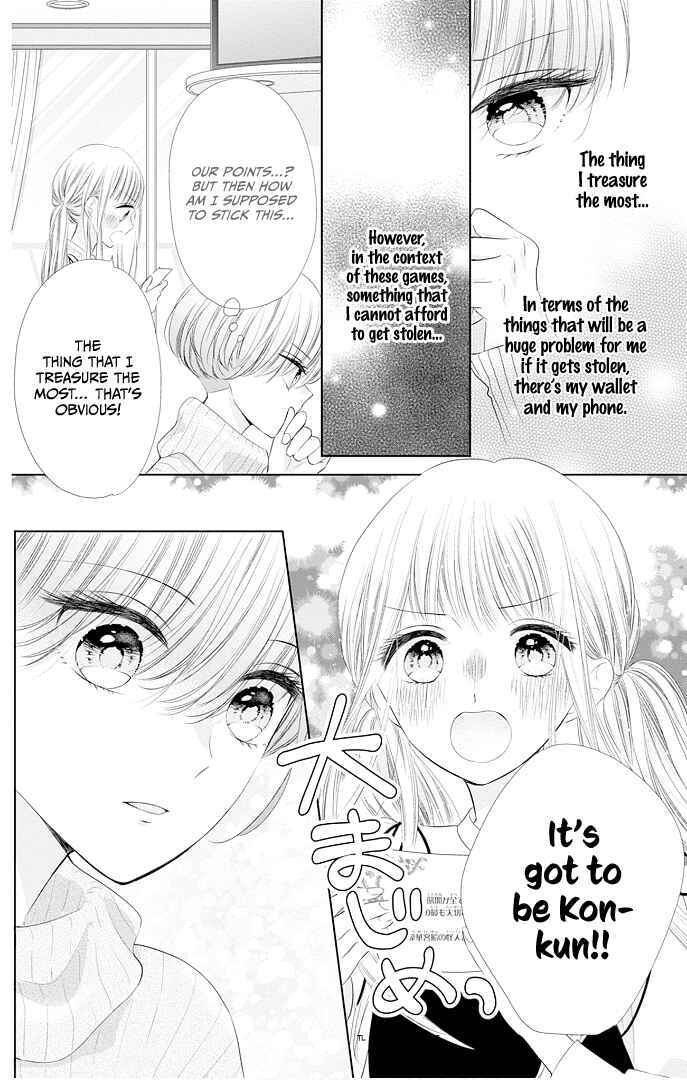 Page 15 Chapter 42 Ui x Kon