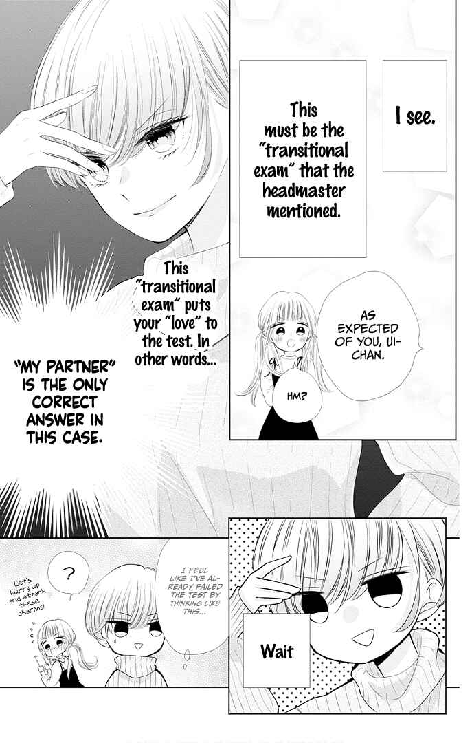 Page 16 Chapter 42 Ui x Kon