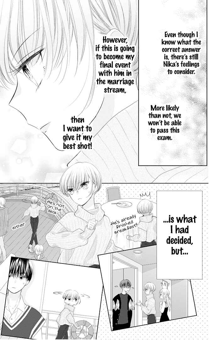 Page 18 Chapter 42 Ui x Kon