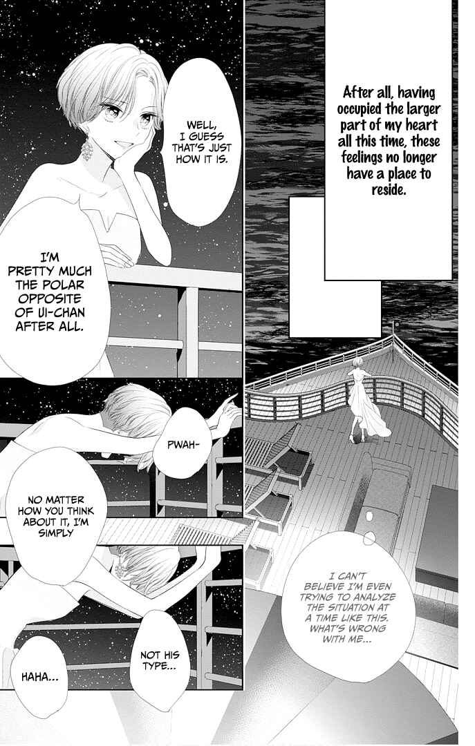 Page 34 Chapter 42 Ui x Kon