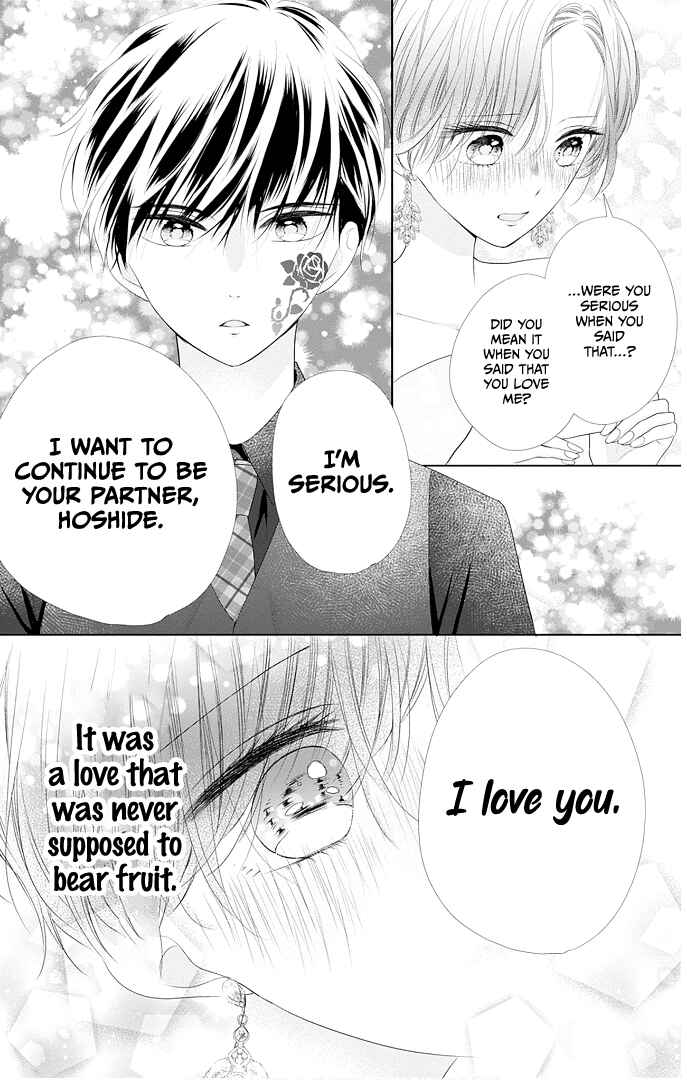 Page 44 Chapter 42 Ui x Kon