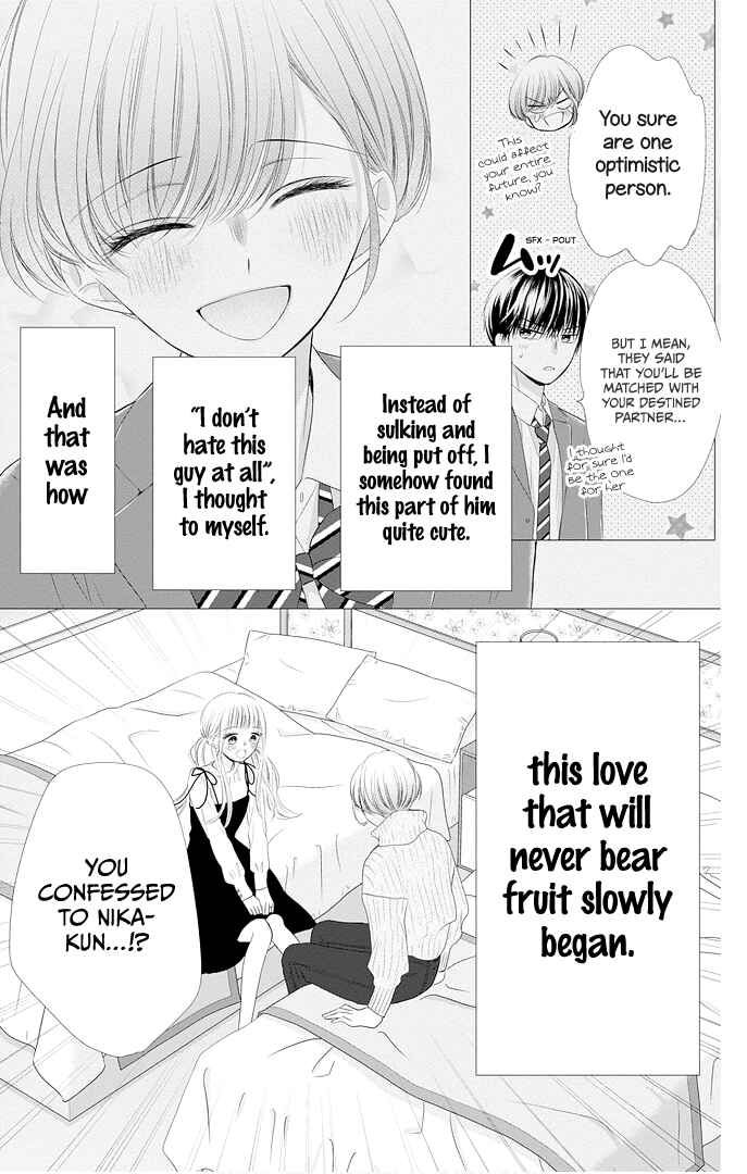 Page 8 Chapter 42 Ui x Kon