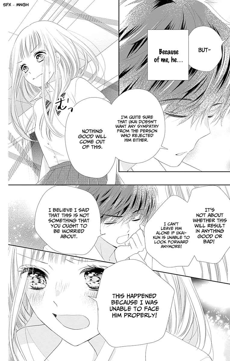 Page 27 Chapter 8 Ui x Kon