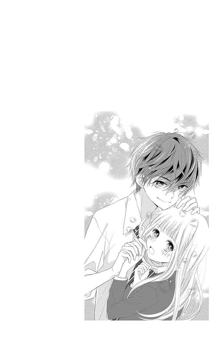 Page 7 Chapter 8 Ui x Kon