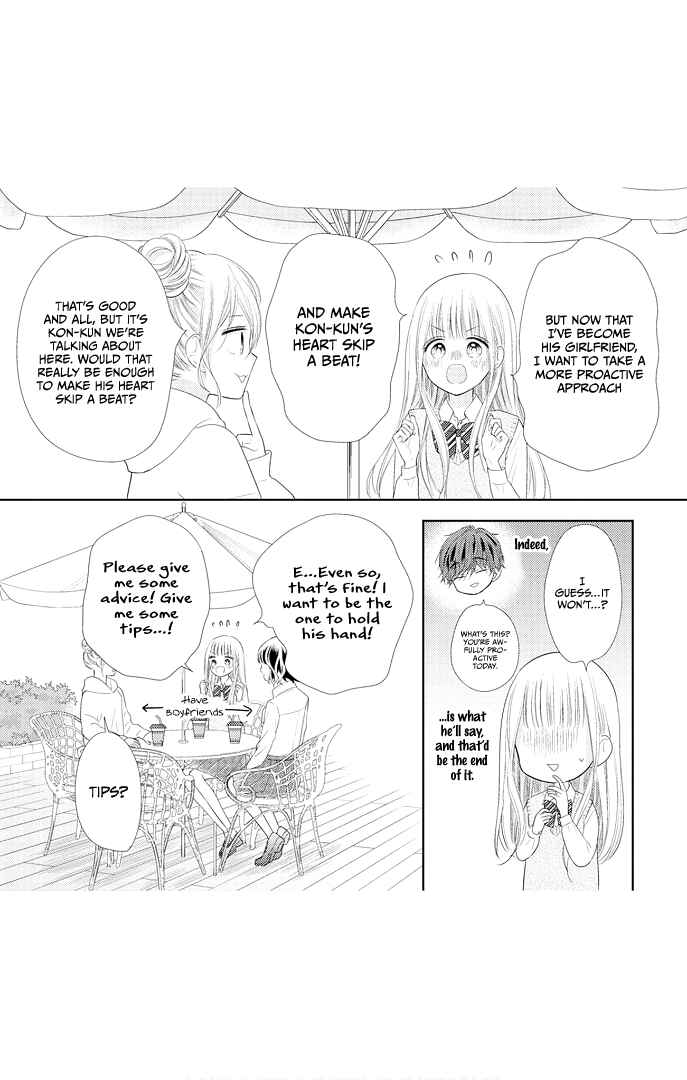 Page 12 Chapter 44.5 Ui x Kon