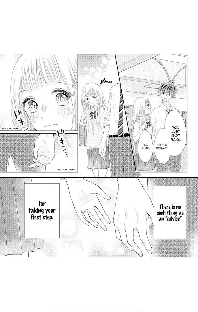Page 15 Chapter 44.5 Ui x Kon