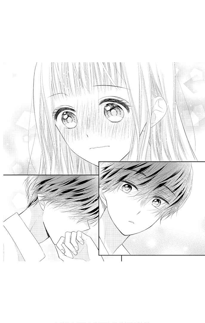 Page 19 Chapter 44.5 Ui x Kon