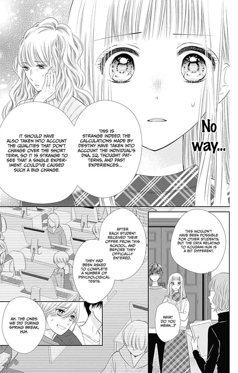 Page 13 Chapter 17 Ui x Kon
