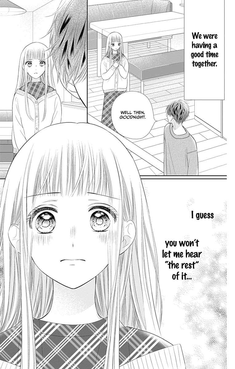 Page 17 Chapter 17 Ui x Kon