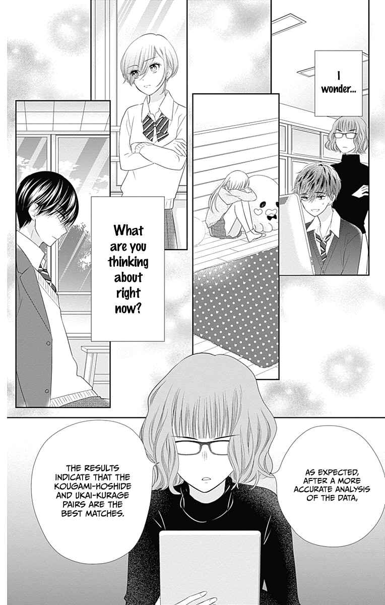 Page 18 Chapter 17 Ui x Kon