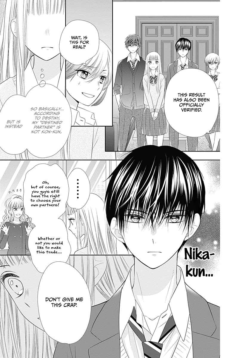 Page 19 Chapter 17 Ui x Kon