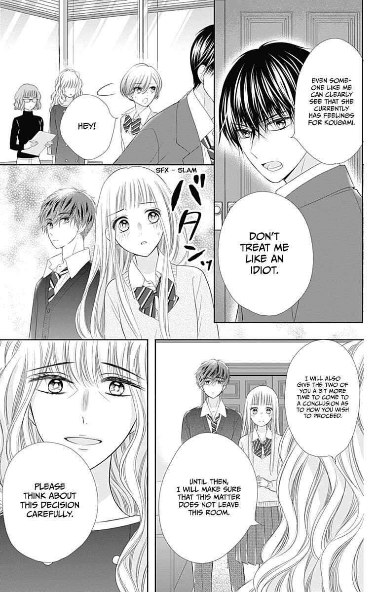 Page 21 Chapter 17 Ui x Kon