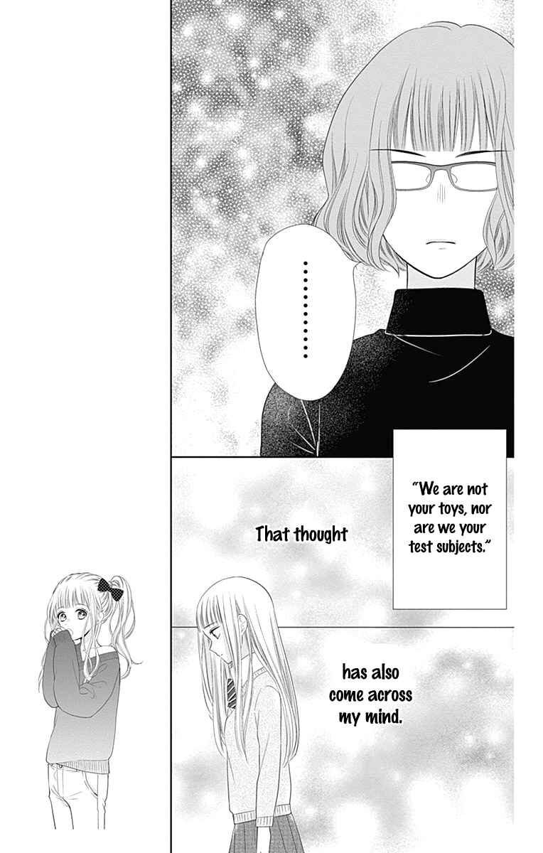Page 23 Chapter 17 Ui x Kon