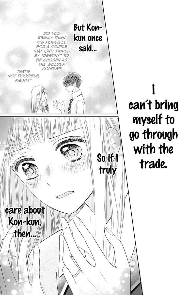 Page 25 Chapter 17 Ui x Kon