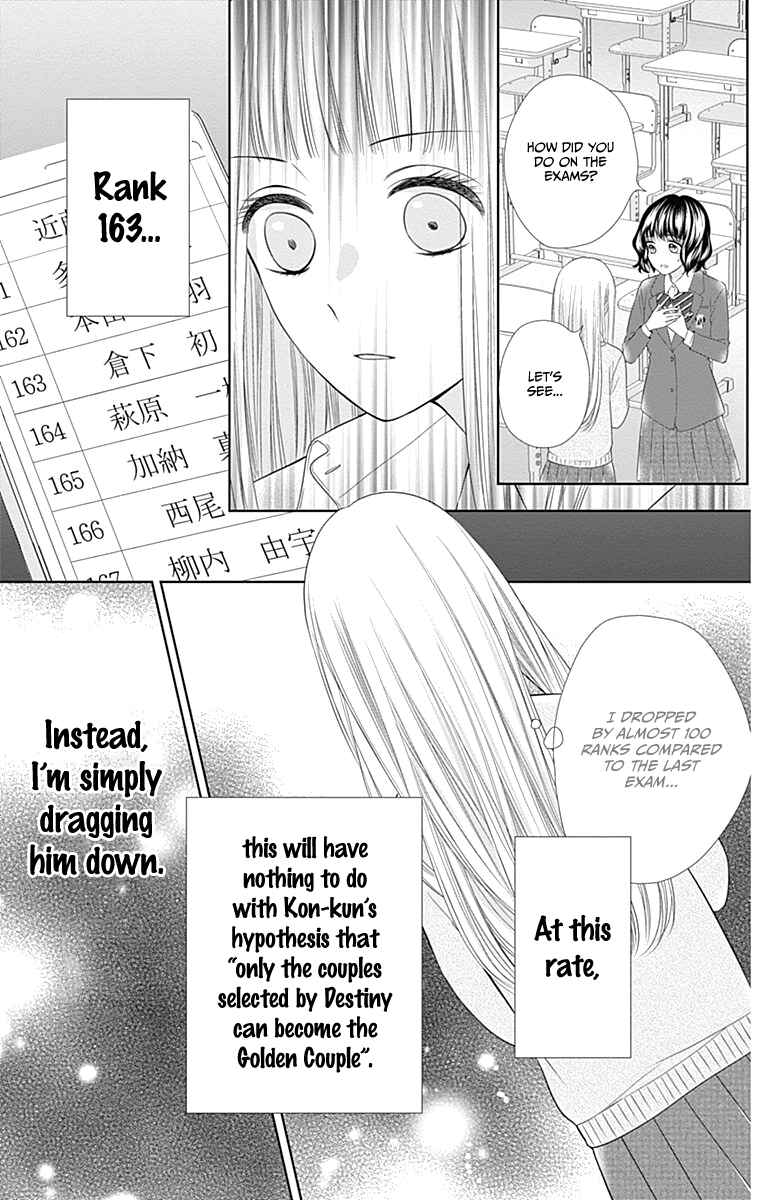 Page 31 Chapter 17 Ui x Kon