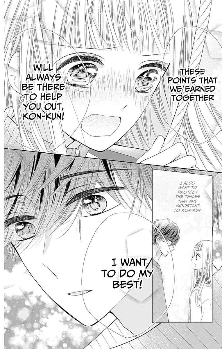 Page 40 Chapter 17 Ui x Kon