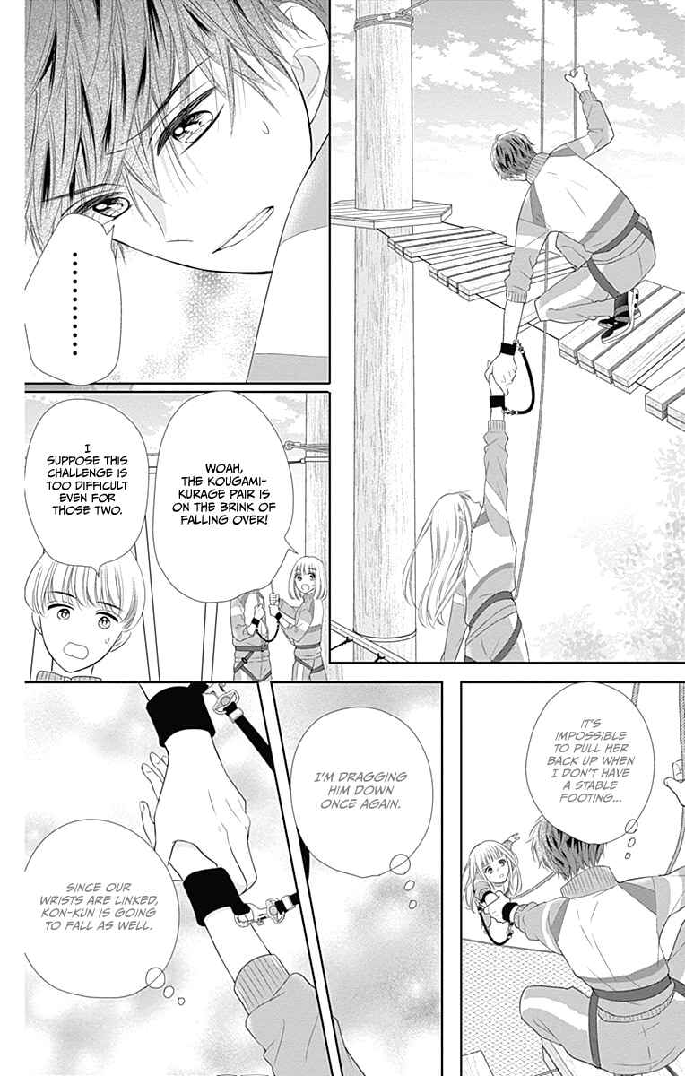 Page 42 Chapter 17 Ui x Kon