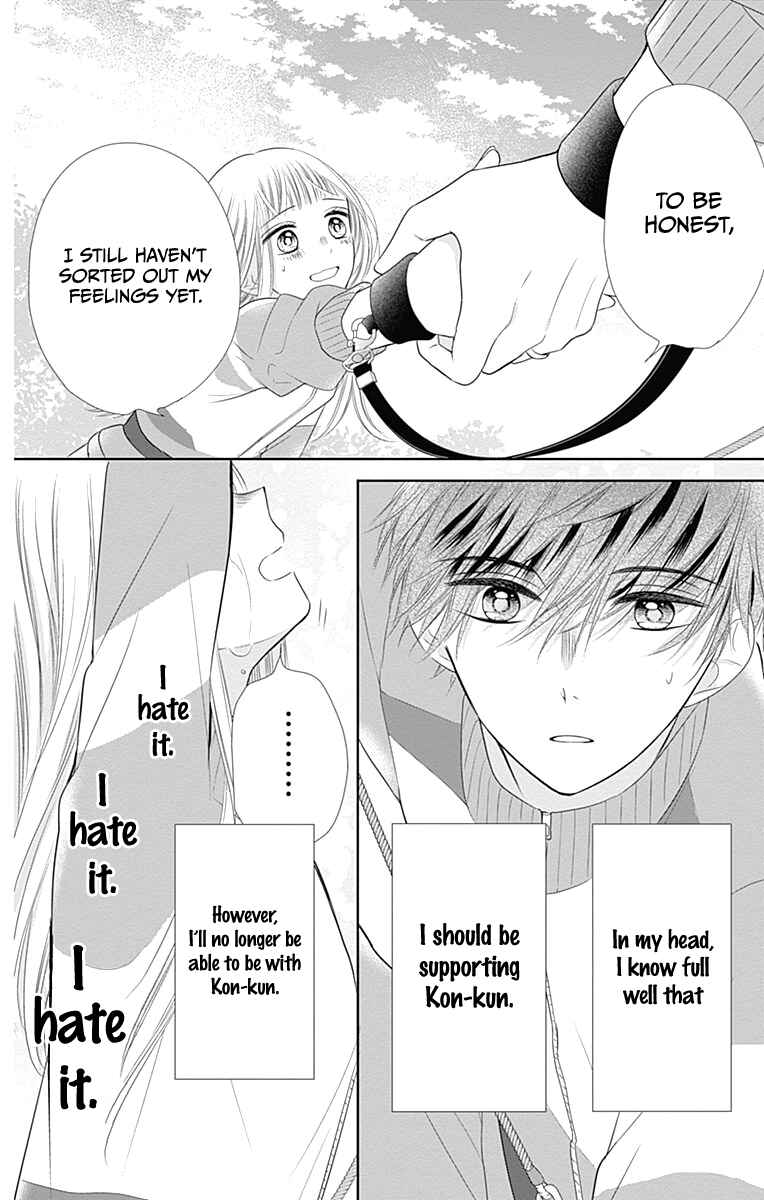 Page 44 Chapter 17 Ui x Kon