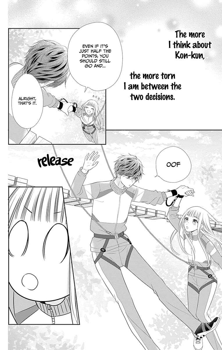 Page 46 Chapter 17 Ui x Kon